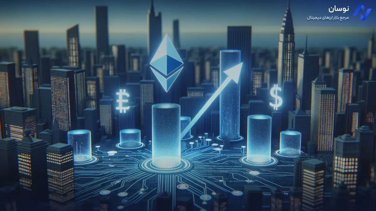 خروج میلیاردی از ETF اتریوم؛ امید به بازگشت سرمایه