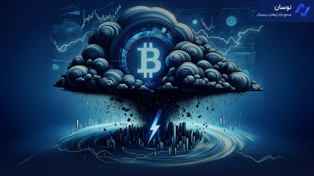 طوفان نوسانات جدید بیت‌کوین در راه است؟