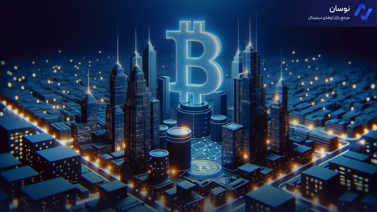 آیا بیت‌کوین به 100 هزار دلار خواهد رسید؟ تحلیل جذاب