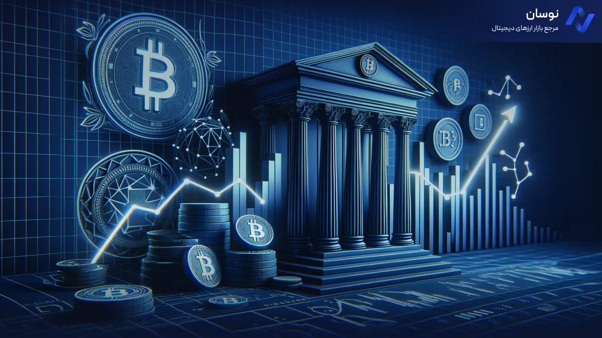 پایان زنجیره ۳۱ روزه: خروج بی‌سابقه بیت‌کوین از ETF