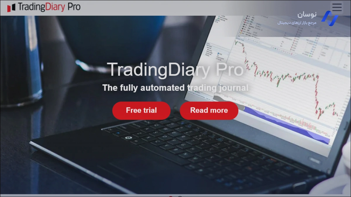 معرفی ابزار آنلاین tradingdiarypro برای ژورنال معاملاتی | نوسان