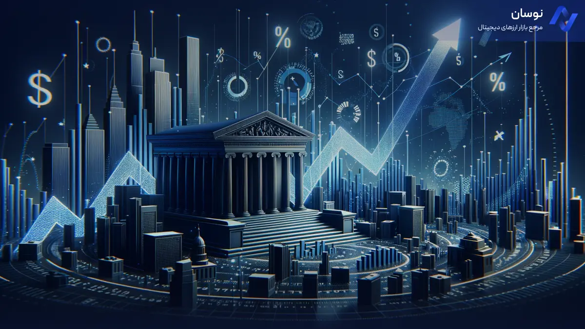 صعود چشمگیر سهام با پیروزی ترامپ، چه عواملی دخیل بودند؟