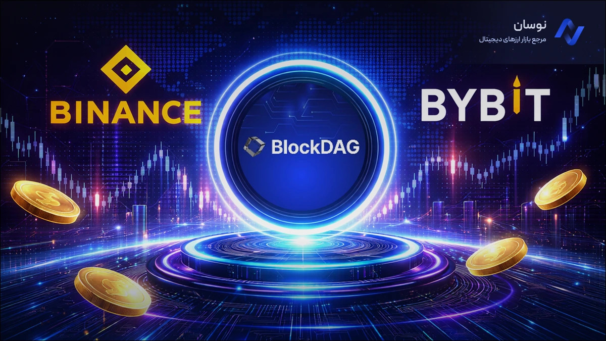 سورپرایز ولنتاین کریپتو؛ لیستینگ BDAG