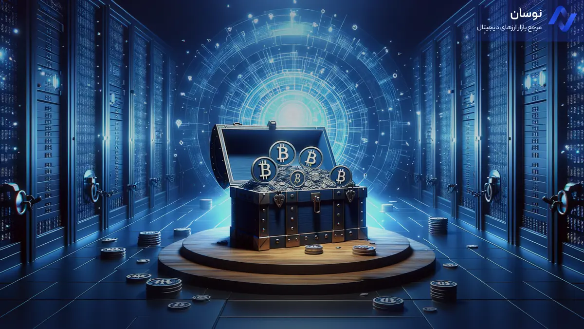 بازیابی میلیون دلاری ارز دیجیتال با رفع نقص امنیتی