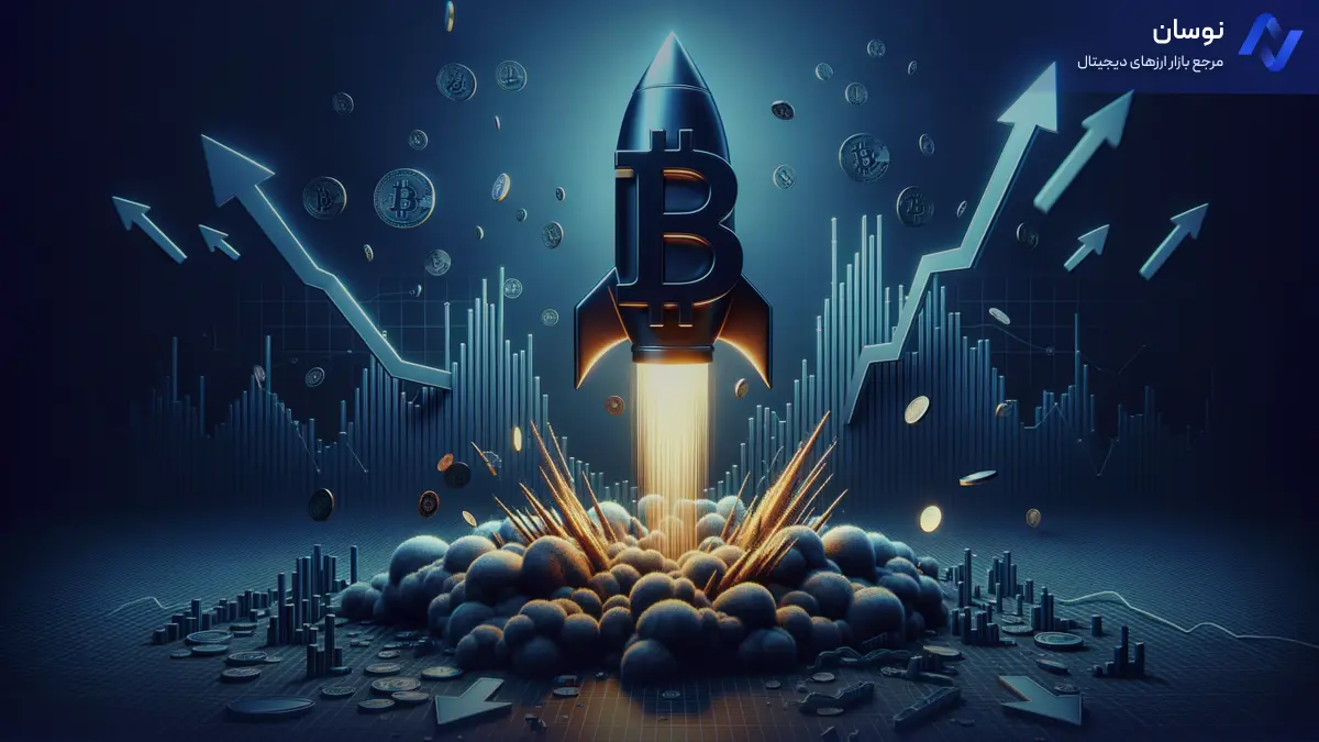 جهش ناگهانی بیت‌کوین و نابودی میلیون‌ها دلار