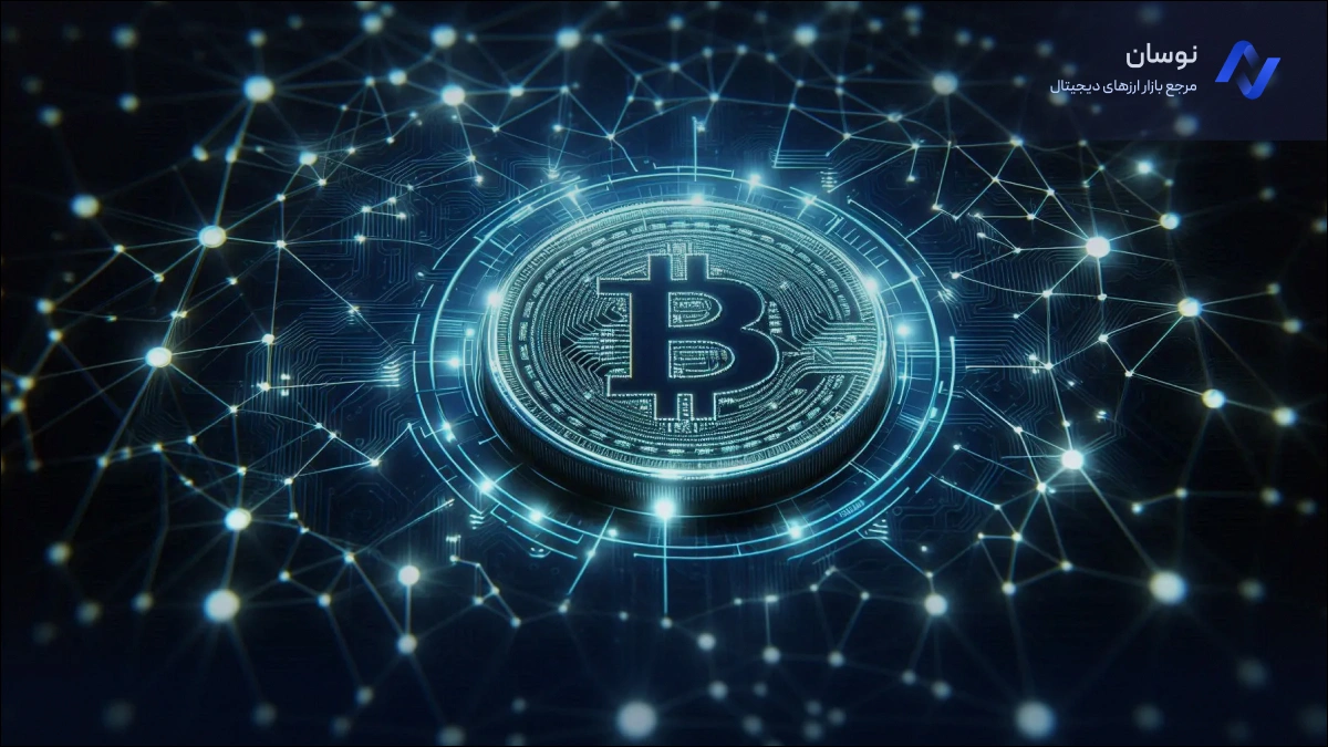 معرفی ارز دیجیتال بیت کوین btc | نوسان