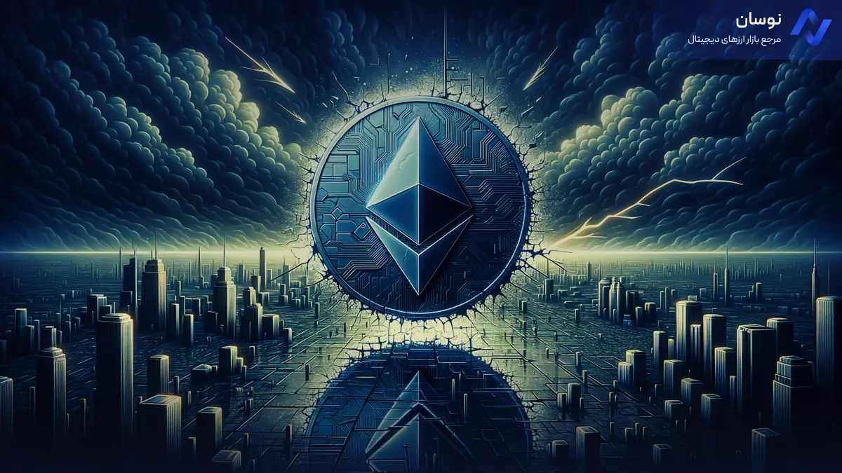 سقوط قیمت اتریوم و نگرانی‌های بازار