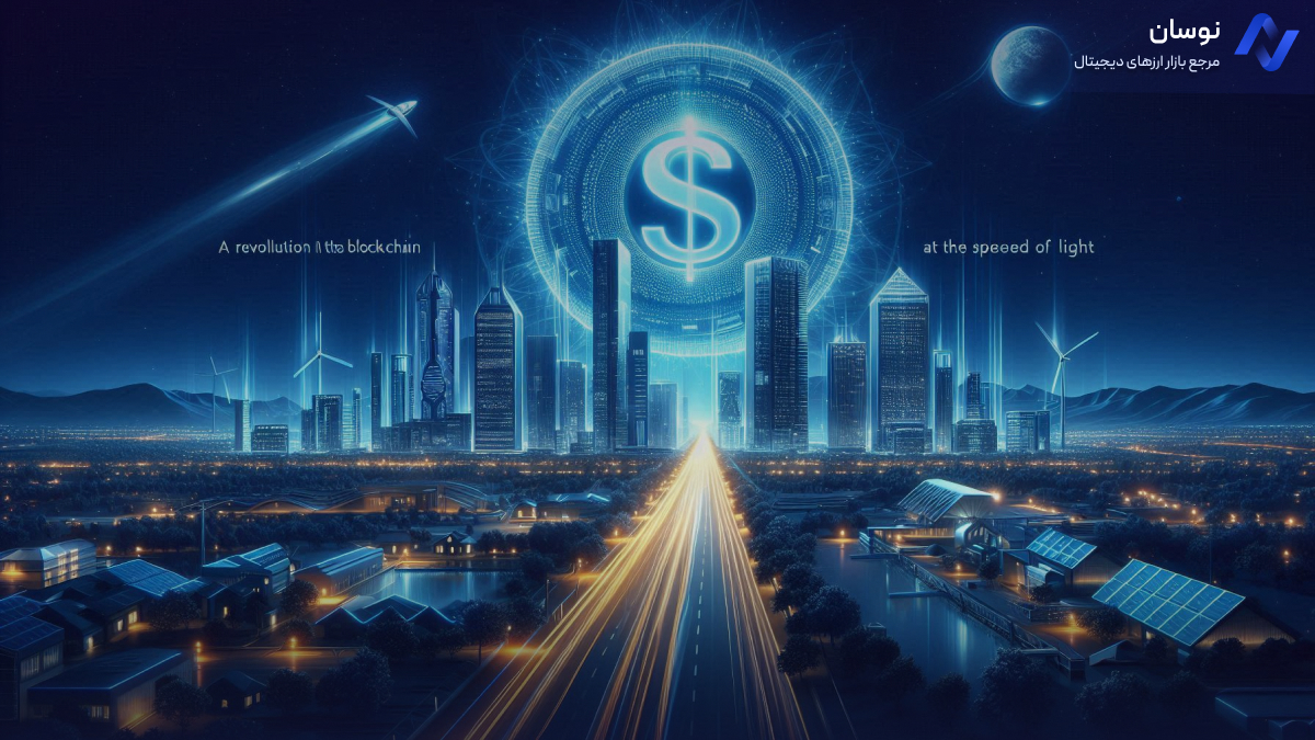 آینده ارز سولانا | سرمایه گذاری در Solana | نوسان