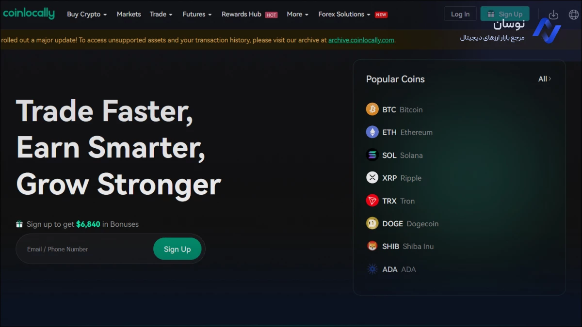 آشنایی با صرافی کوین لوکالی CoinLocally | نوسان