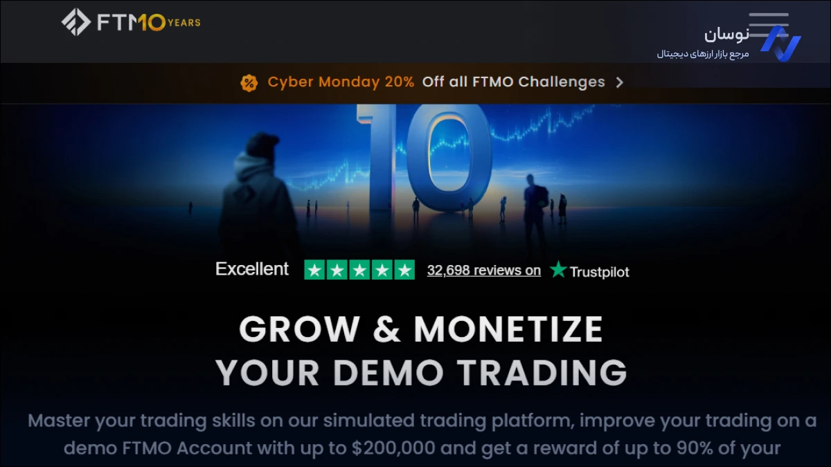 پراپ FTMO معروفترین پراپ فرم جهان | نوسان