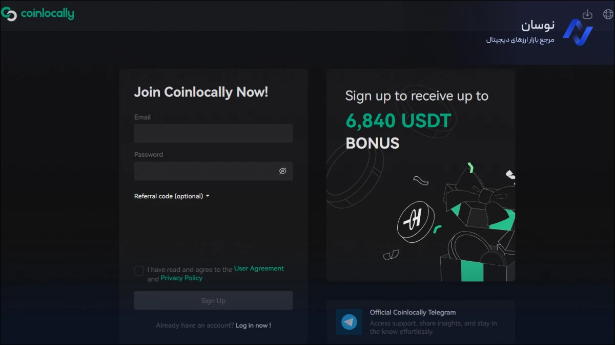 راهنمای ثبت نام در صرافی کوین لوکالی CoinLocally | نوسان