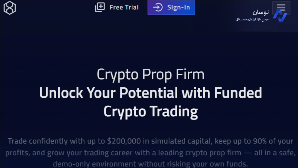معرفی پراپ فرم کریپتو hyrotrader | برترین پراپ فرم های کریپتو در 2025 | نوسان