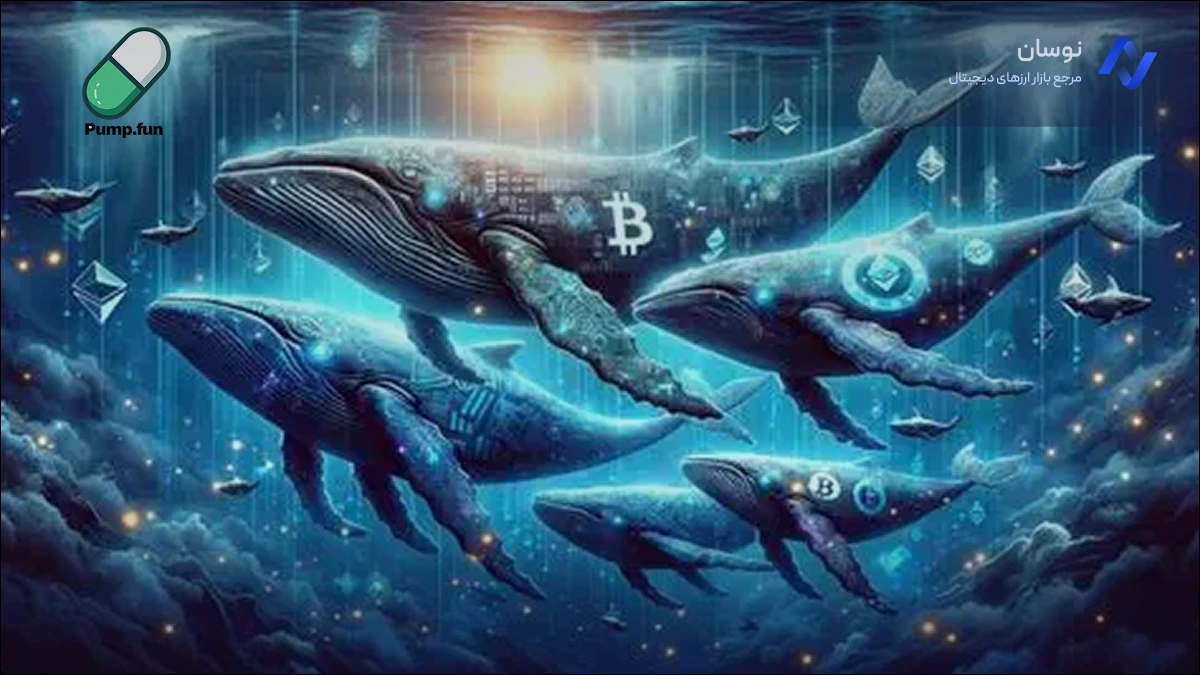 تحلیل آینده ارز پامپ فان (PUMP) پس از فروش سنگین نهنگ‌ها