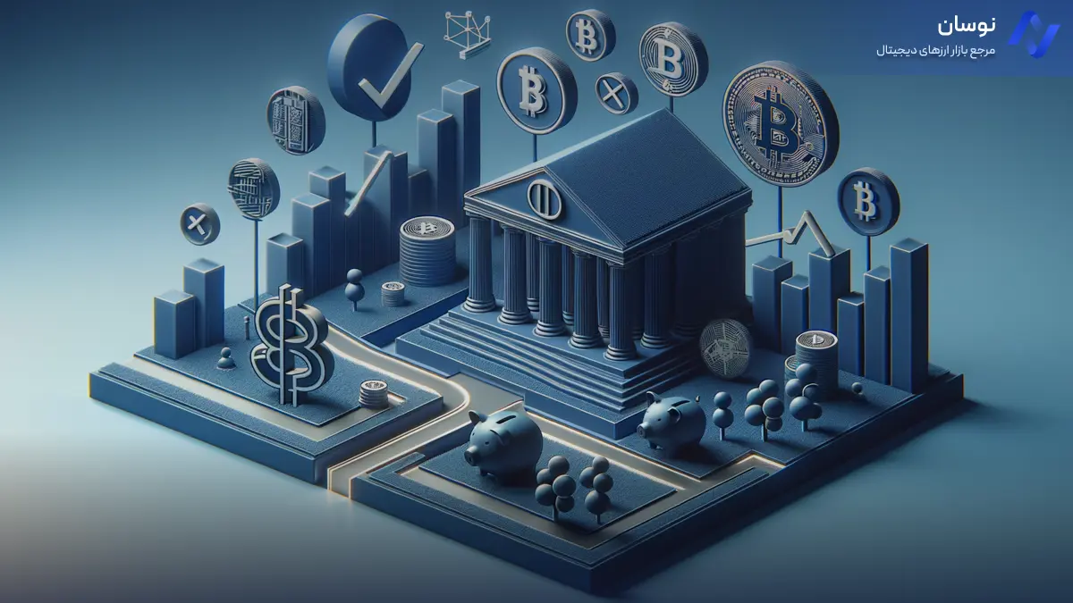 پیشرفت جدید در مسیر تایید ETF بیت‌کوین