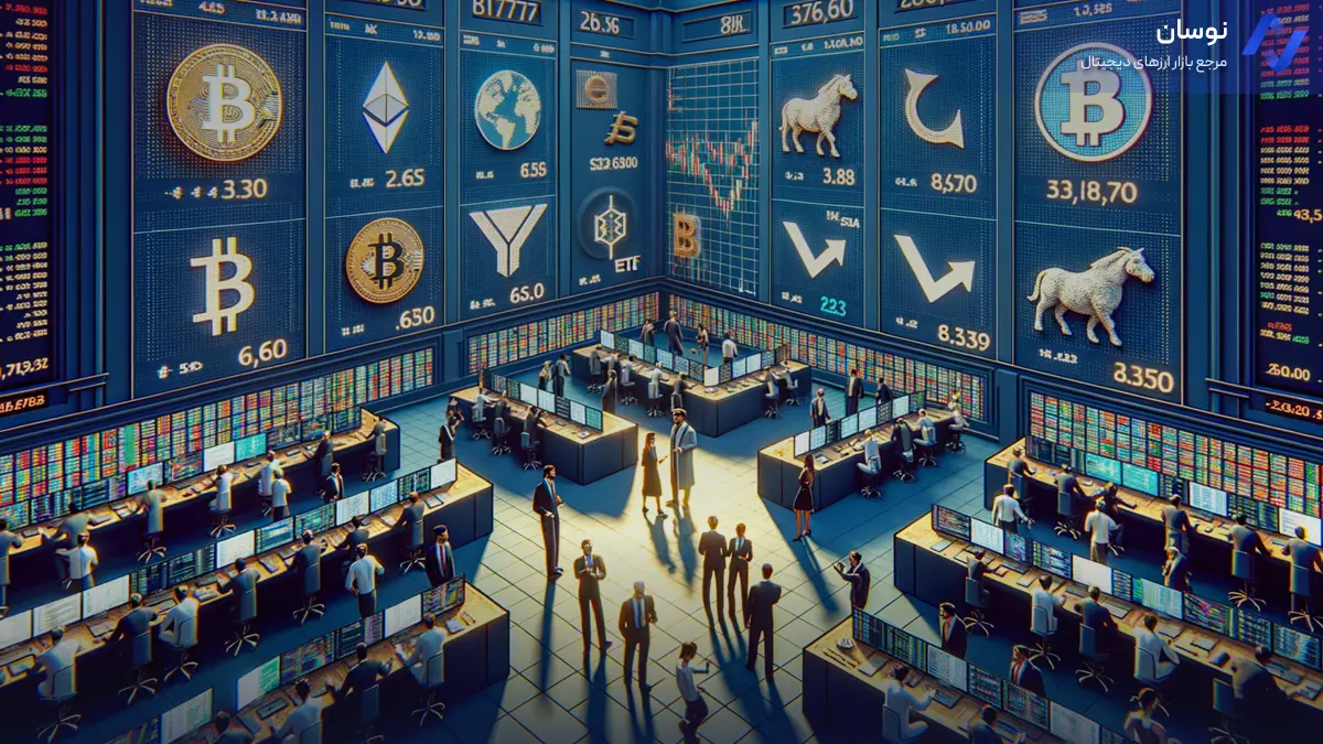 فهرست شدن ETF کریپتوِ گری‌اسکیل در بورس نیویورک؟
