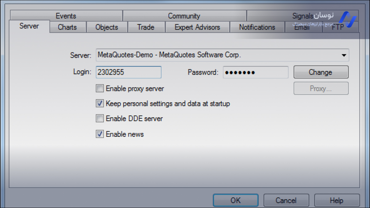 نحوه وارد کردن اطلاعات حساب پراپ برای متاتریدر | نوسان