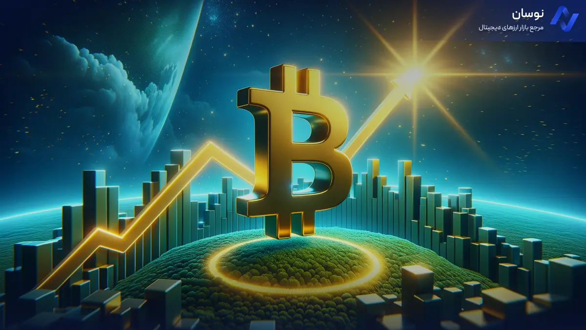 آیا بیتکوین به رکورد جدیدی نزدیک می‌شود؟